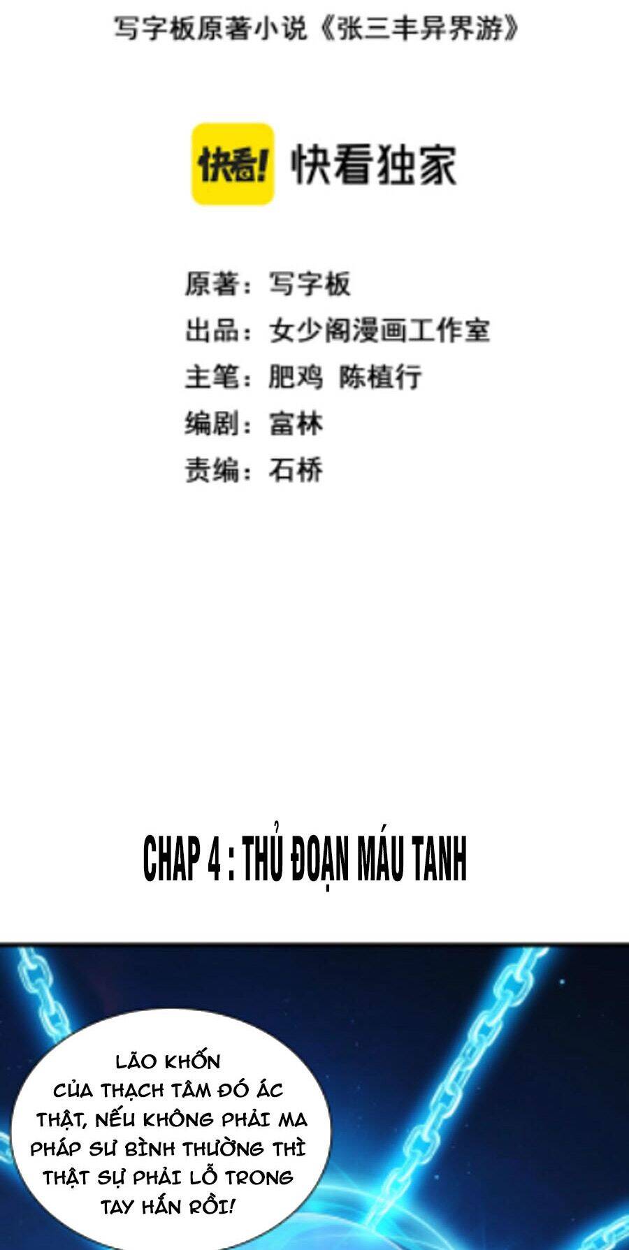 Đạo Sĩ Ma Pháp Dị Thế Giới Chapter 4 - 2