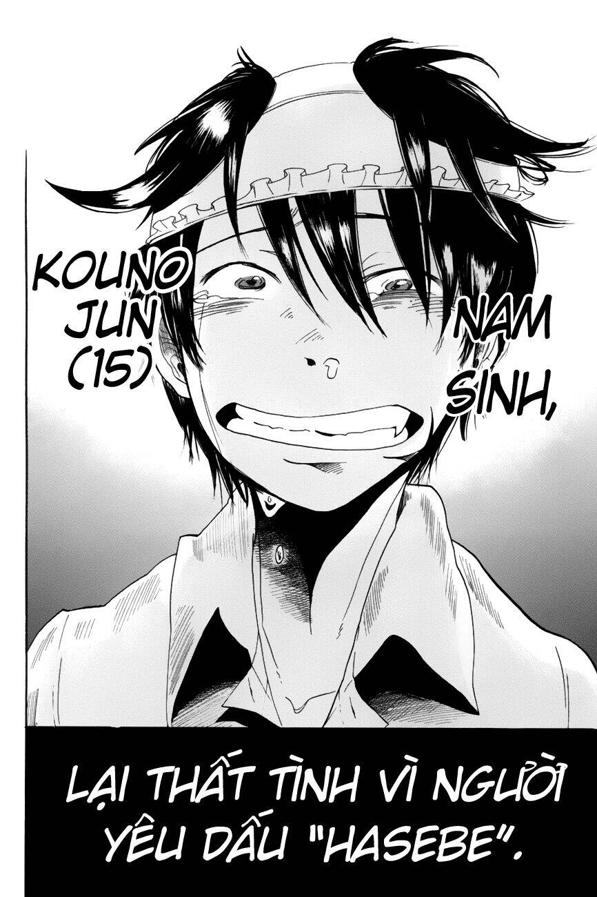 Fujimi Lovers Chapter 1.2 - 17