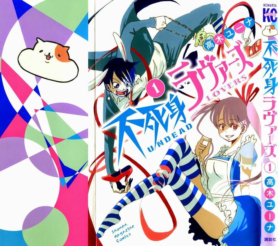 Fujimi Lovers Chapter 1 - 2