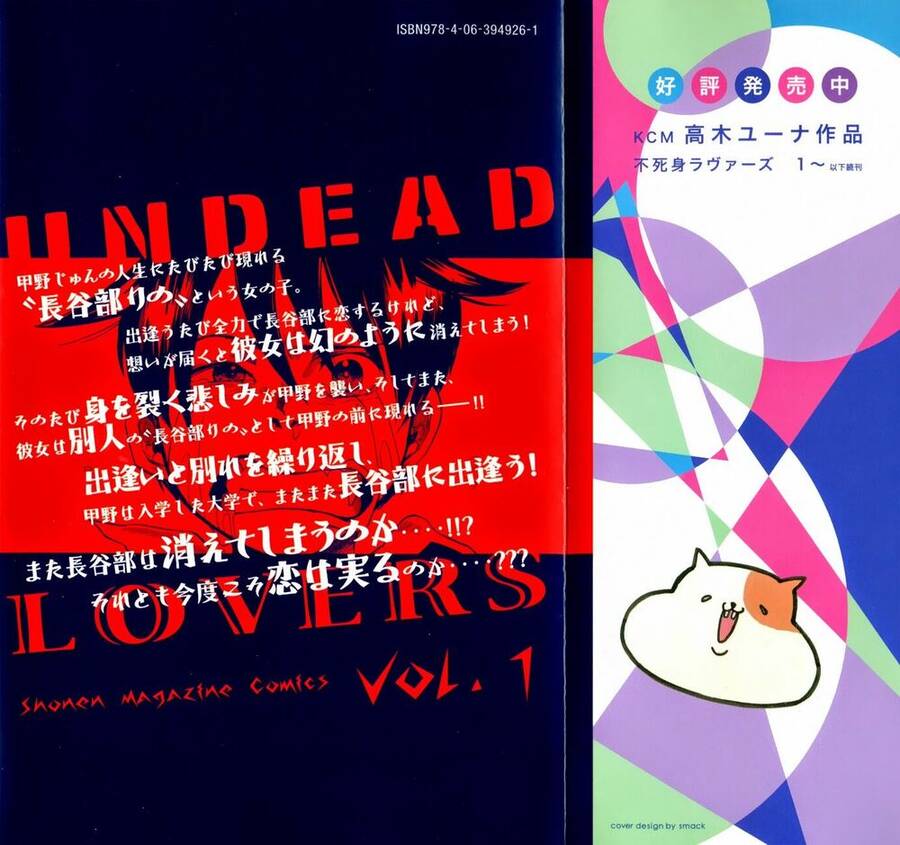 Fujimi Lovers Chapter 1 - 3