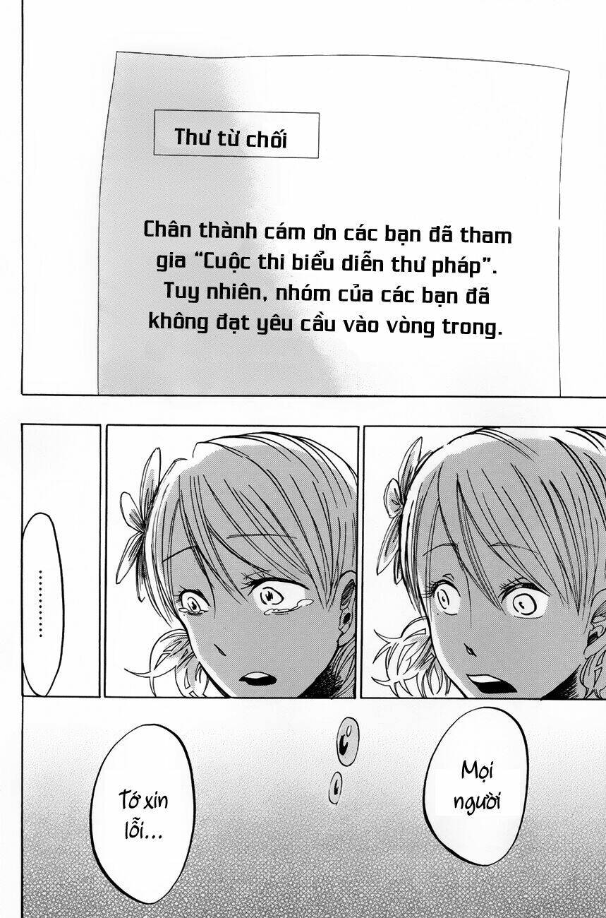 Fujimi Lovers Chapter 1 - 51