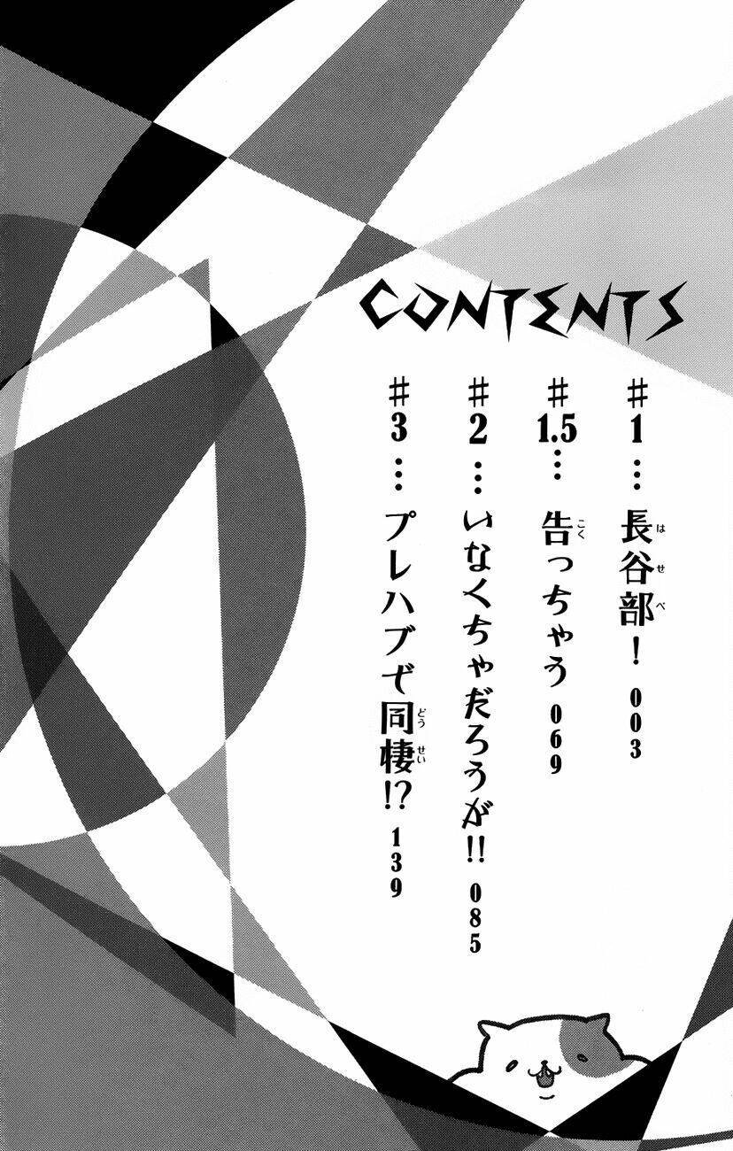 Fujimi Lovers Chapter 1 - 7