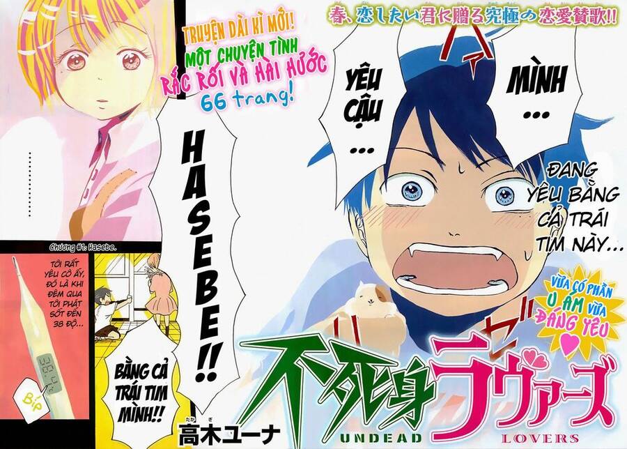 Fujimi Lovers Chapter 1 - 9