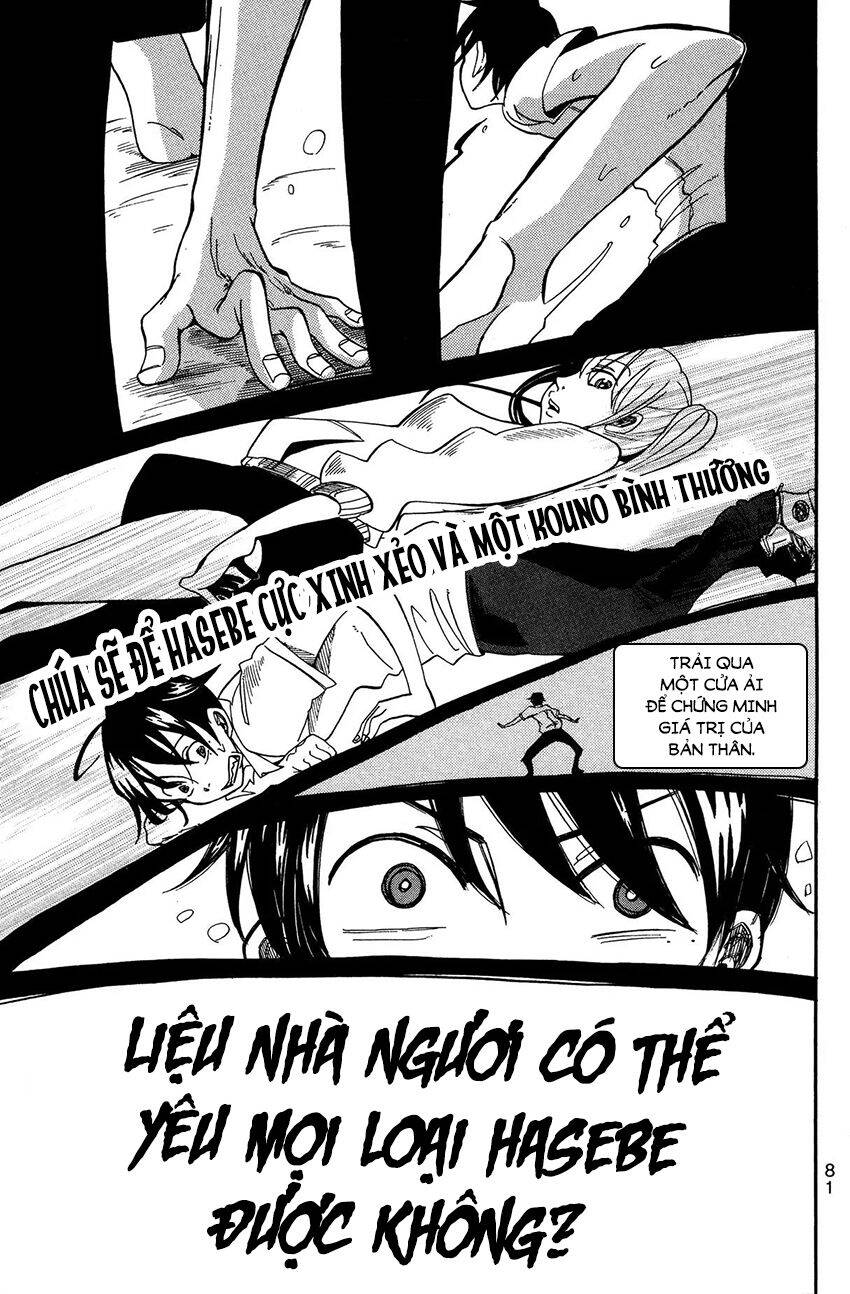 Fujimi Lovers Chapter 10.1 - 9