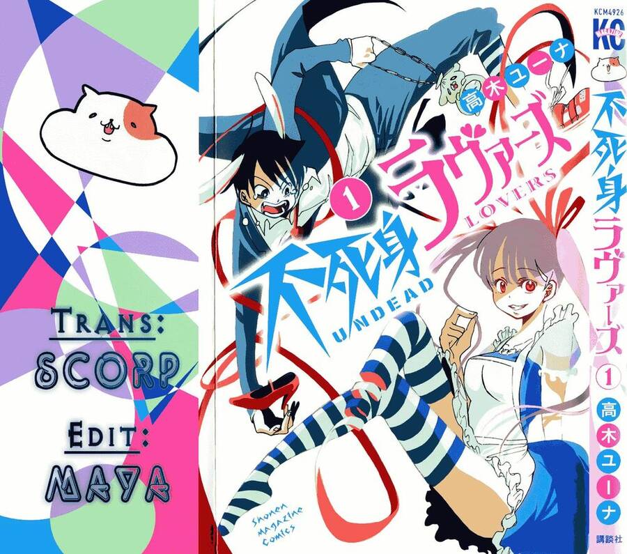 Fujimi Lovers Chapter 3 - 1