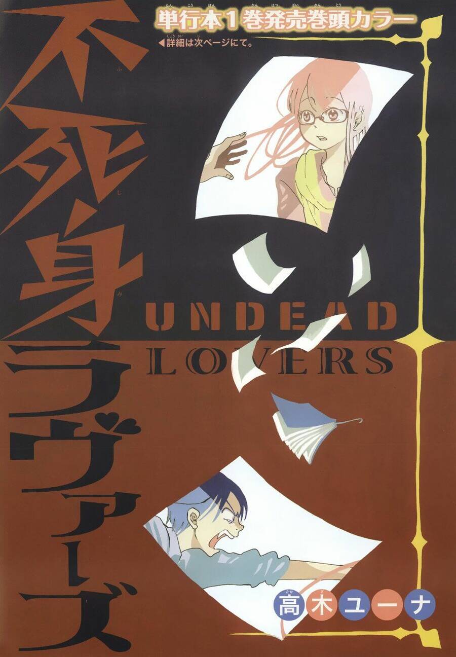 Fujimi Lovers Chapter 7.1 - 3