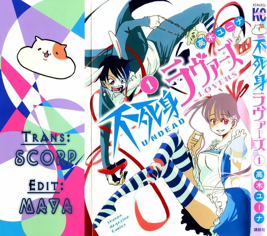 Fujimi Lovers Chapter 7.2 - 2