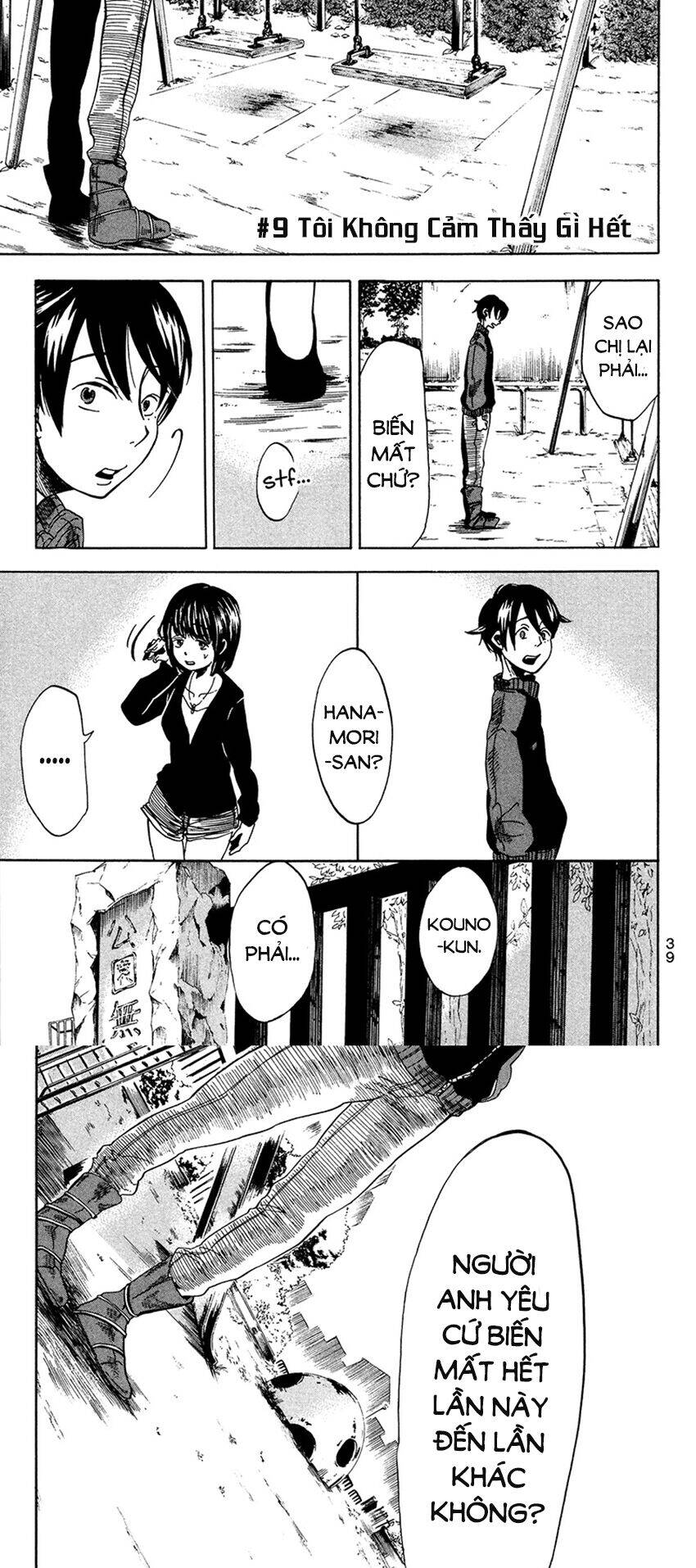 Fujimi Lovers Chapter 9.1 - 4