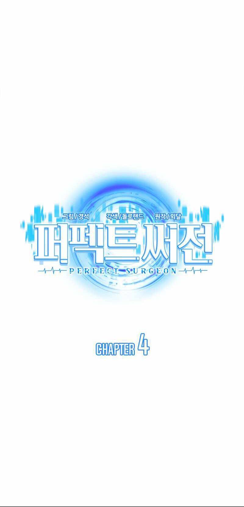 Bác Sĩ Hoàn Hảo Chapter 4 - 7
