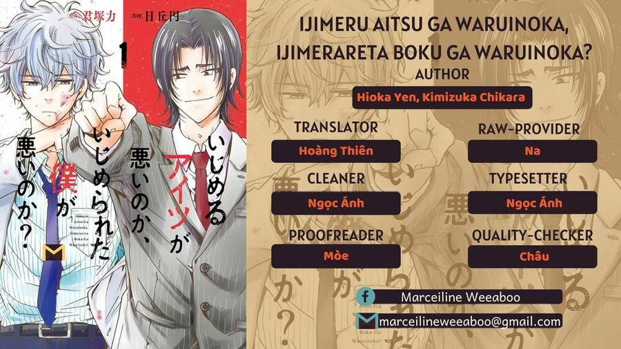Ijimeru Aitsu Ga Waruinoka, Ijimerareta Boku Ga Waruinoka? Chapter 15 - 1