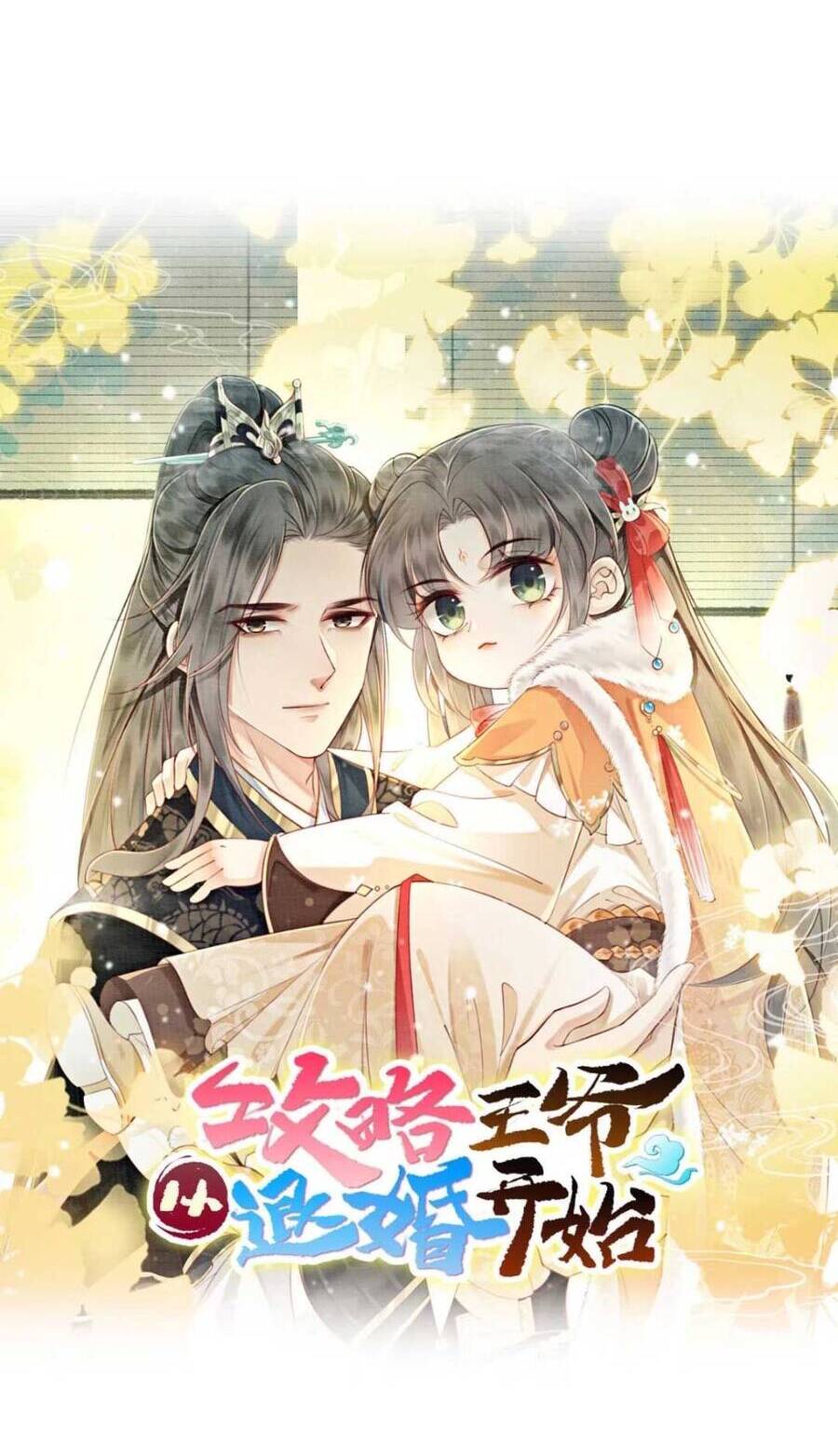 Bắt Đầu Hủy Hôn Để Công Lược Vương Gia Chapter 15 - 8