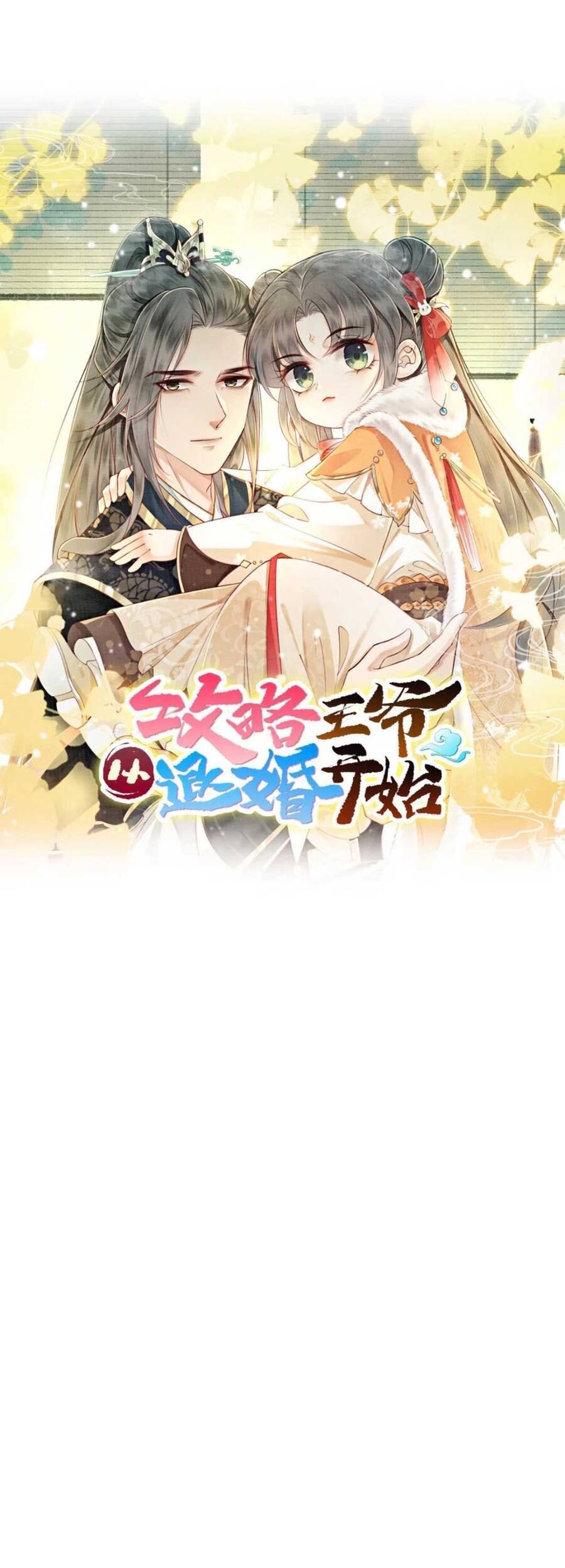 Bắt Đầu Hủy Hôn Để Công Lược Vương Gia Chapter 16 - 10