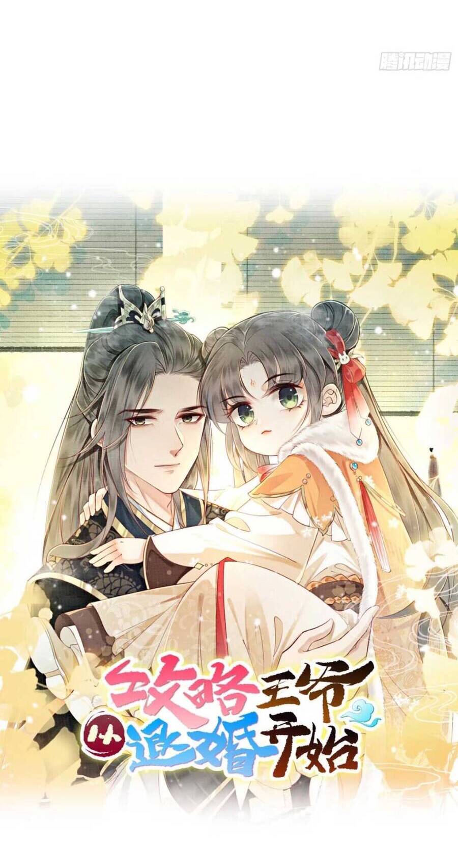 Bắt Đầu Hủy Hôn Để Công Lược Vương Gia Chapter 18 - 17