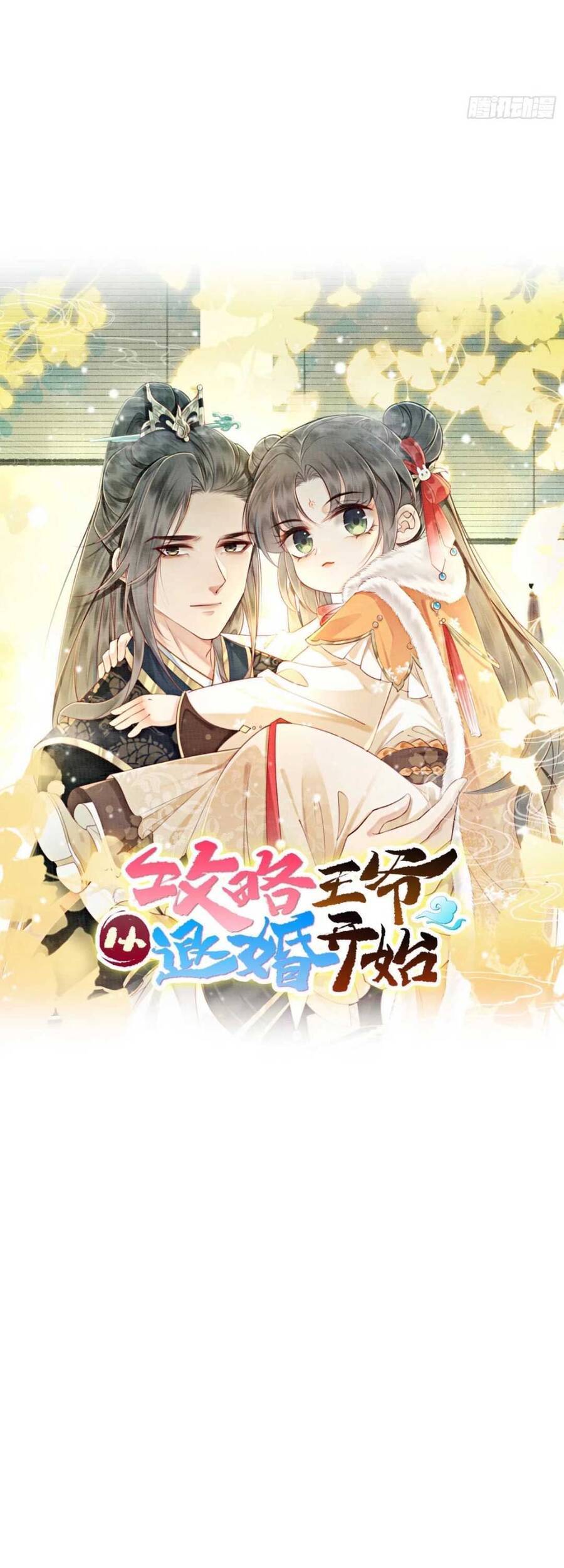 Bắt Đầu Hủy Hôn Để Công Lược Vương Gia Chapter 2 - 46