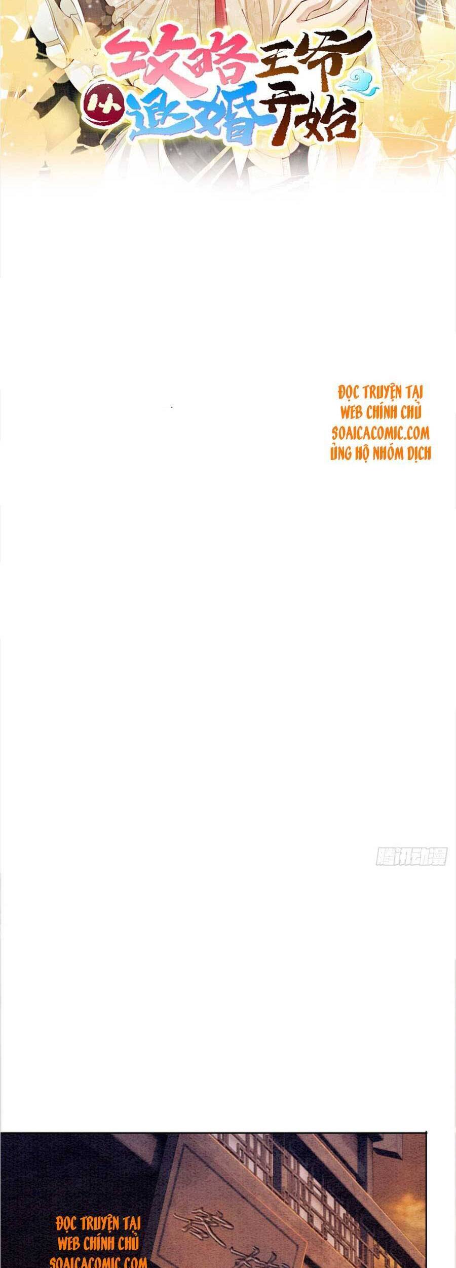 Bắt Đầu Hủy Hôn Để Công Lược Vương Gia Chapter 29 - 17