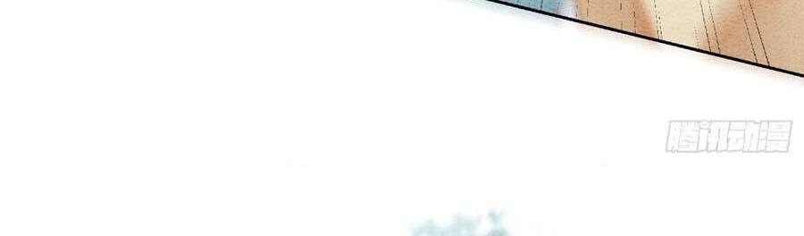 Bắt Đầu Hủy Hôn Để Công Lược Vương Gia Chapter 67 - 27