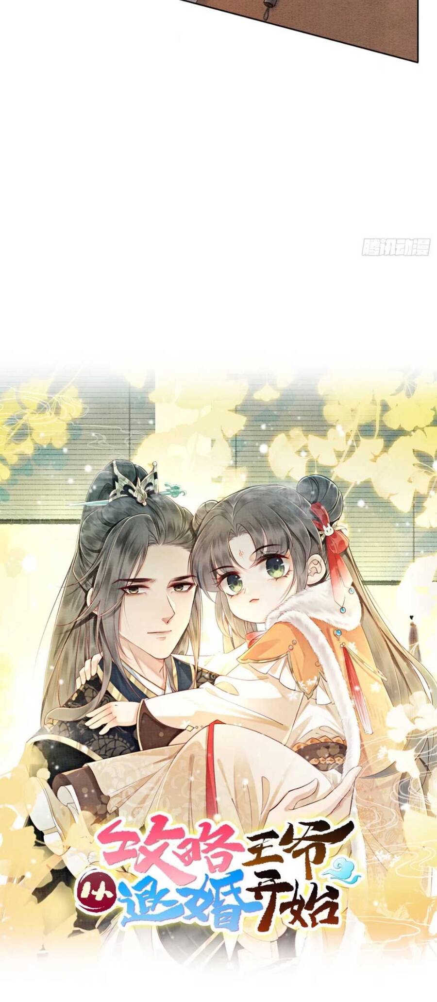 Bắt Đầu Hủy Hôn Để Công Lược Vương Gia Chapter 7 - 30