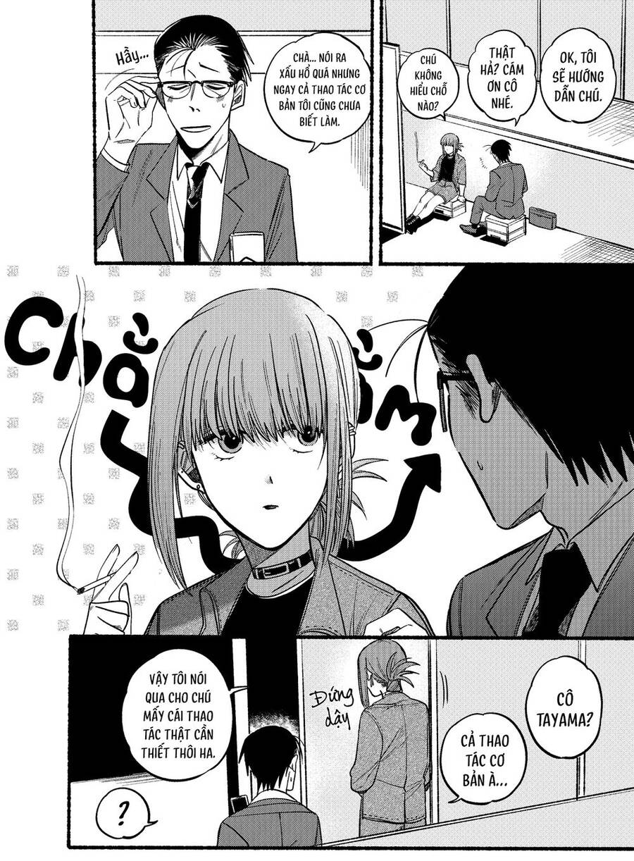 Suupaa No Ura Yani Suu Hanashi Chapter 10 - 5
