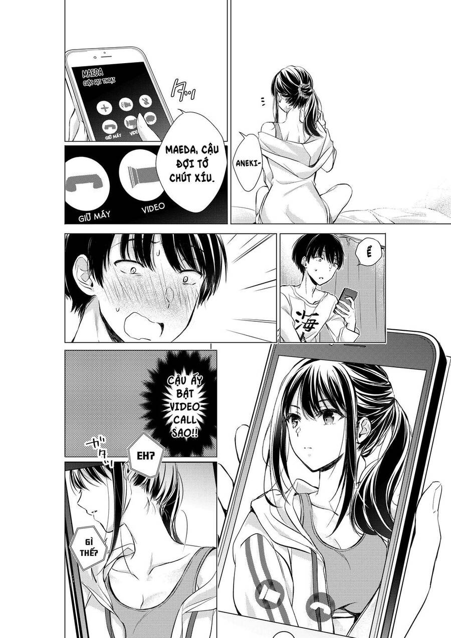 Gotou-San Wa Furimukasetai! Chapter 12 - 4
