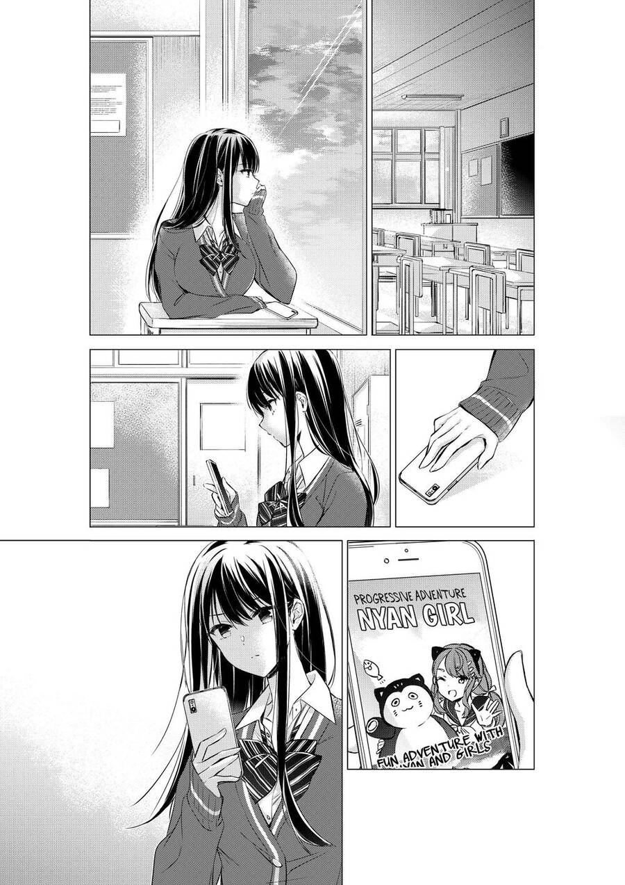 Gotou-San Wa Furimukasetai! Chapter 15 - 2