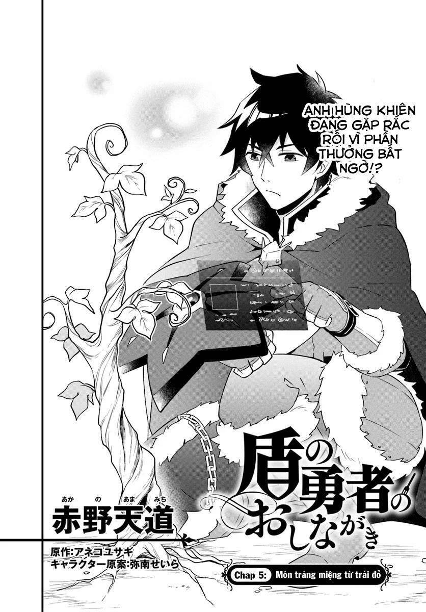 Thực Đơn Của Ngài Anh Hùng Khiên Chapter 5 - 3