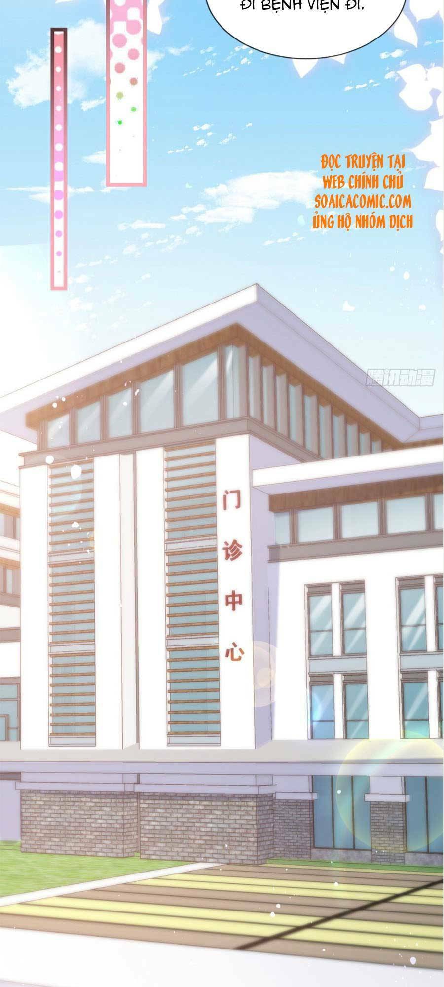Tôi Được Năm Đại Lão Chiều Chuộng Hết Nấc Chapter 17 - 5
