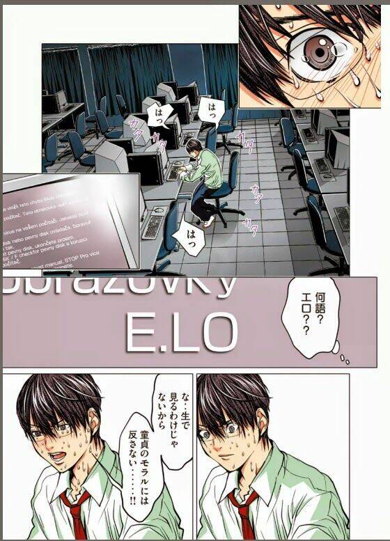 Minimum Chapter 1 - 16