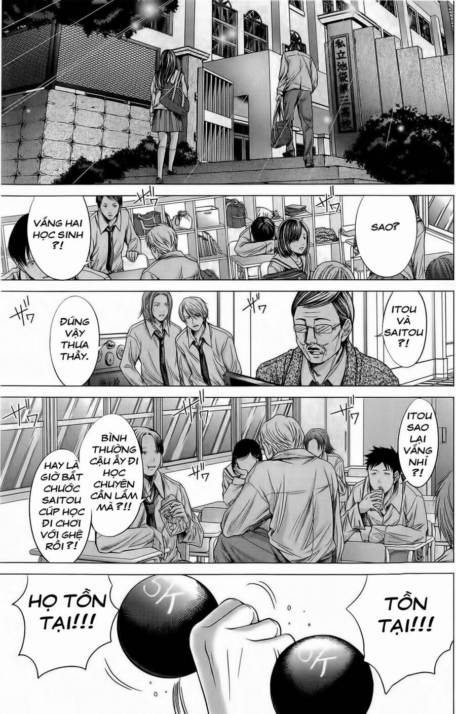 Minimum Chapter 10 - 17