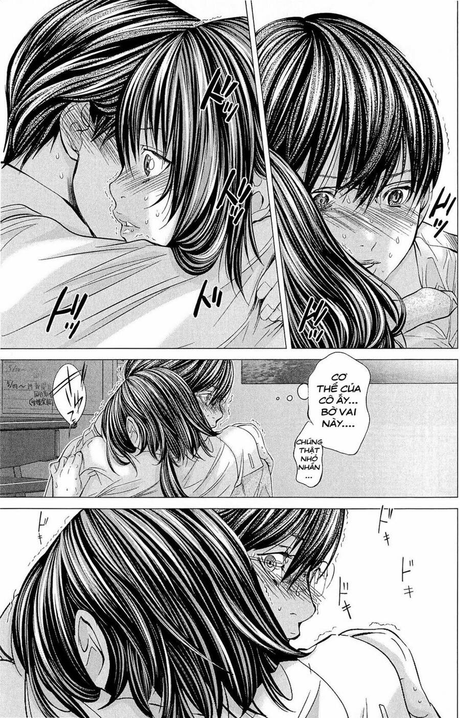 Minimum Chapter 10 - 6