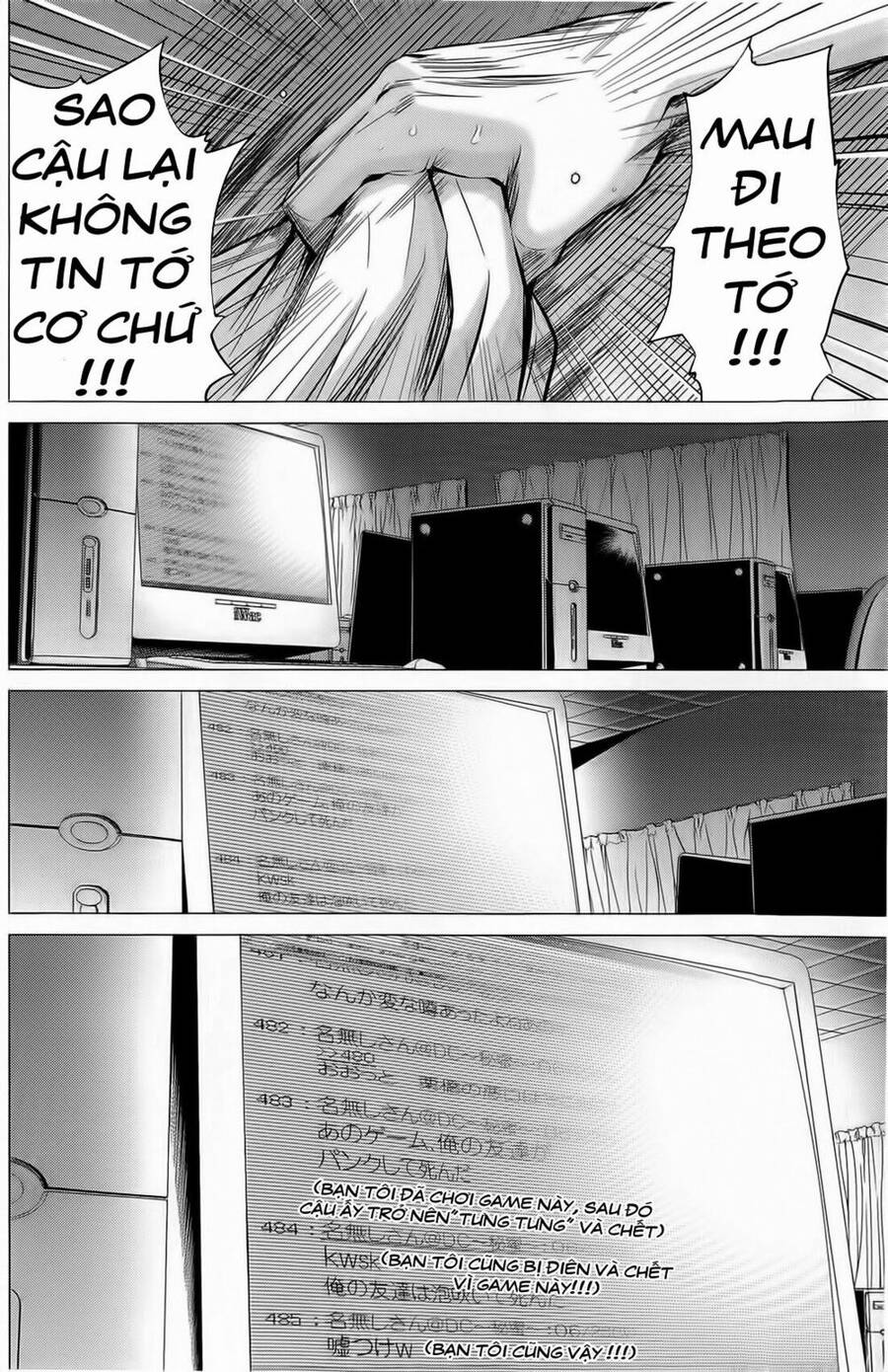 Minimum Chapter 11 - 13