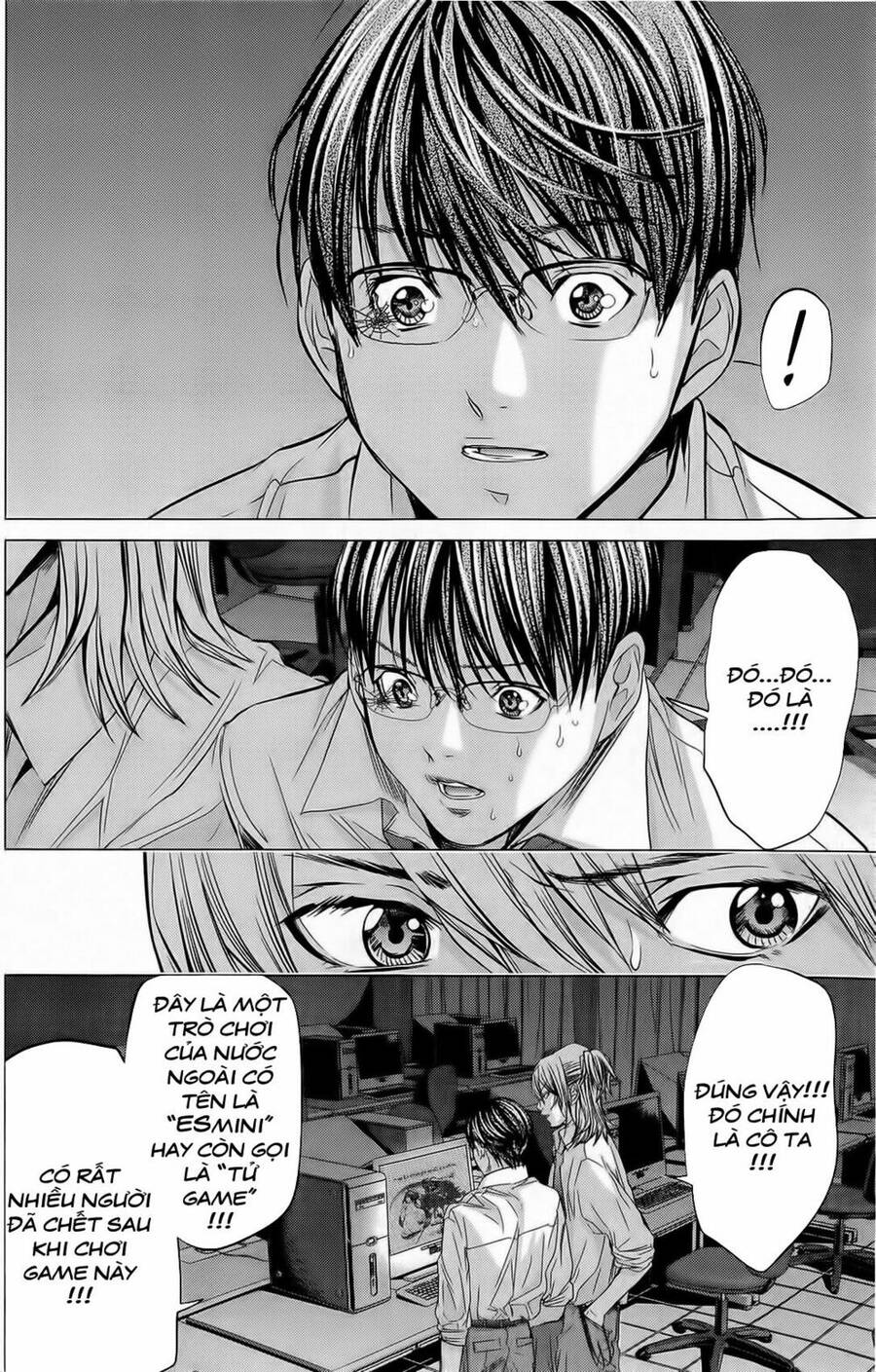 Minimum Chapter 11 - 15