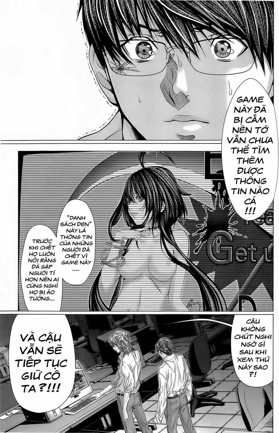 Minimum Chapter 11 - 16