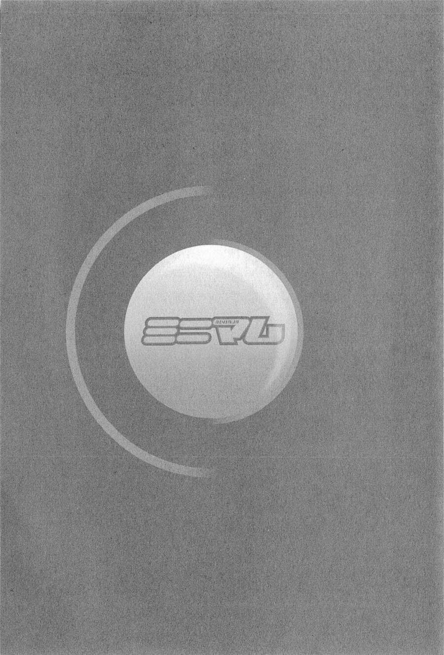 Minimum Chapter 11 - 3