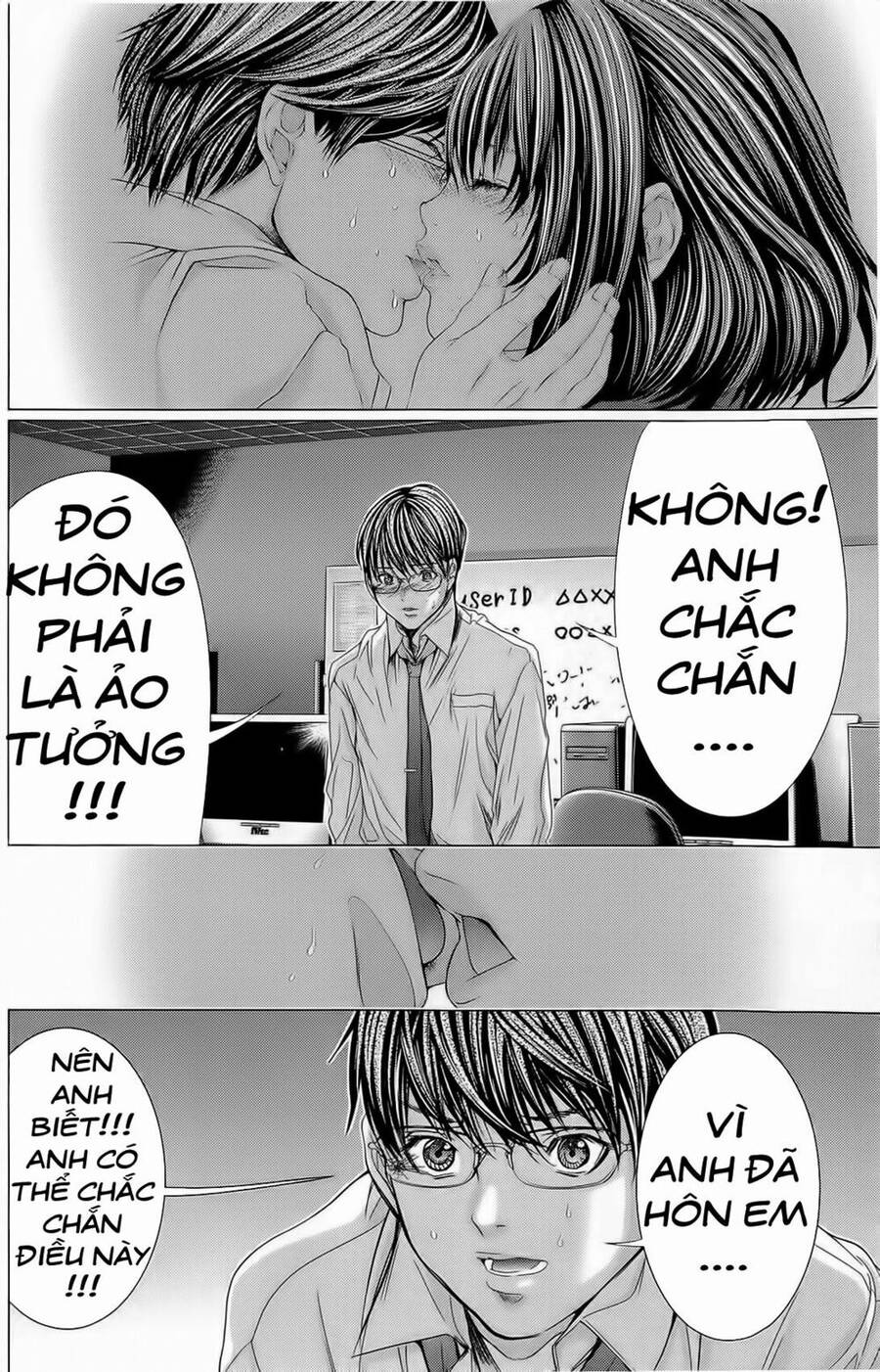 Minimum Chapter 11 - 21