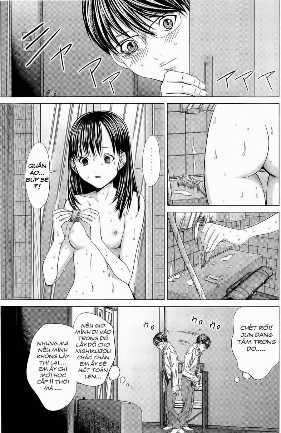 Minimum Chapter 11 - 6