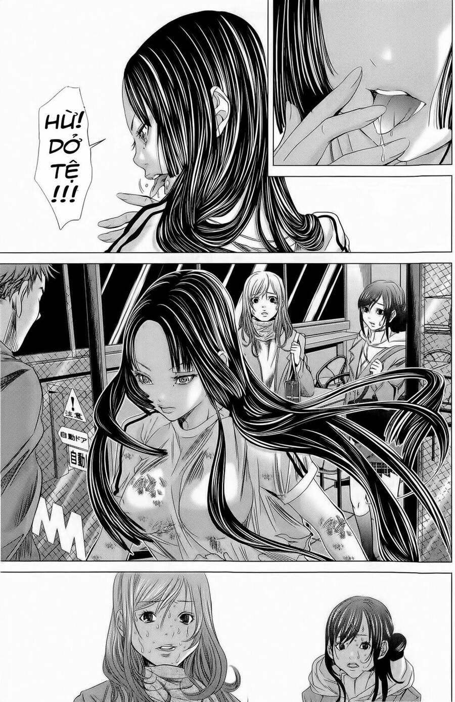 Minimum Chapter 12 - 18