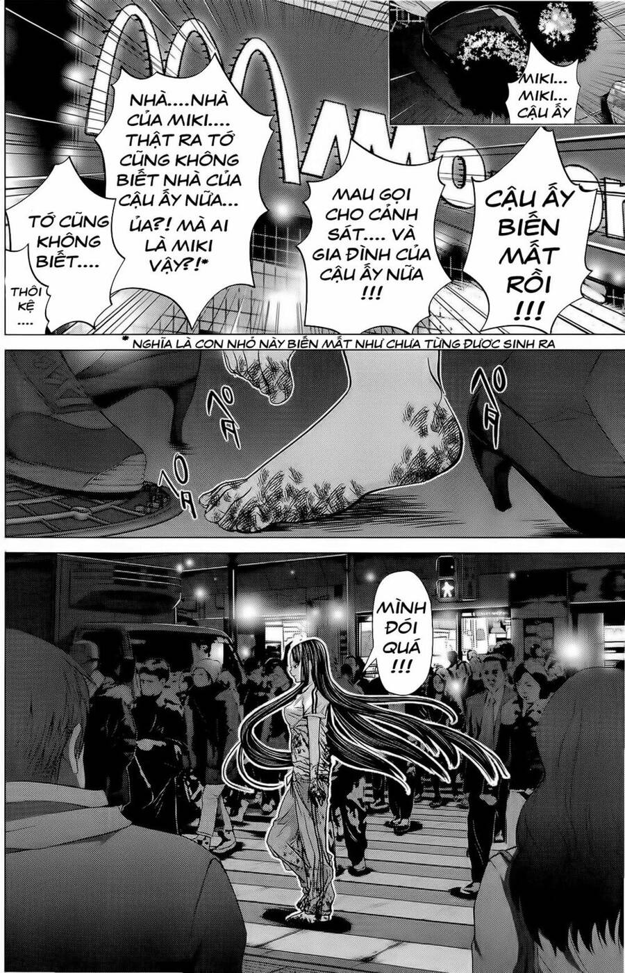 Minimum Chapter 12 - 19