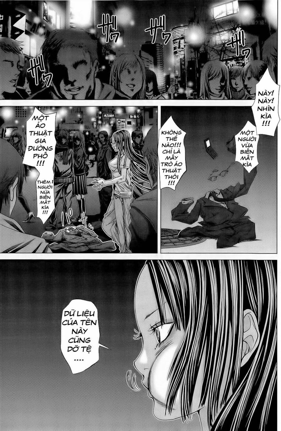 Minimum Chapter 12 - 20