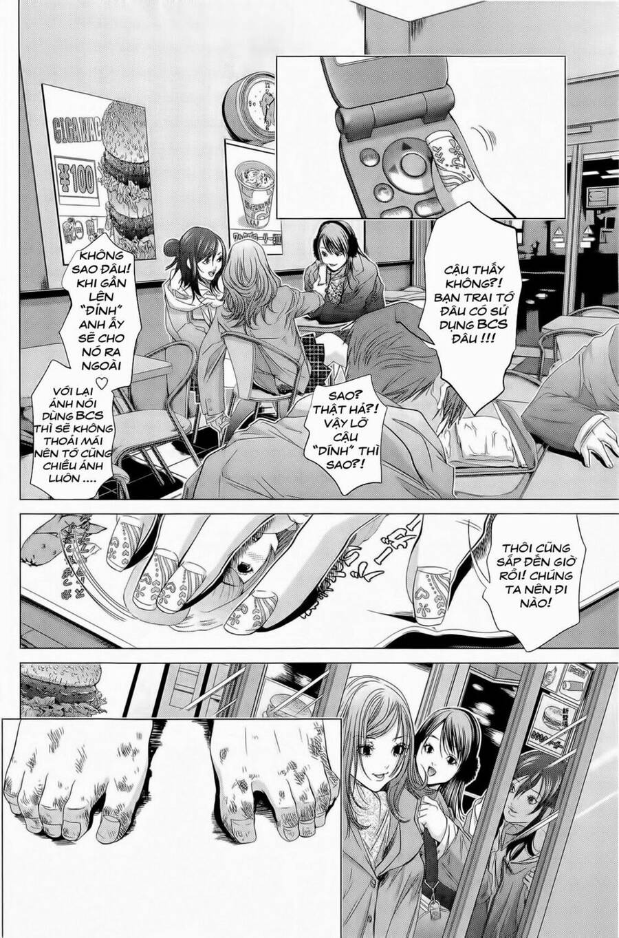 Minimum Chapter 12 - 8