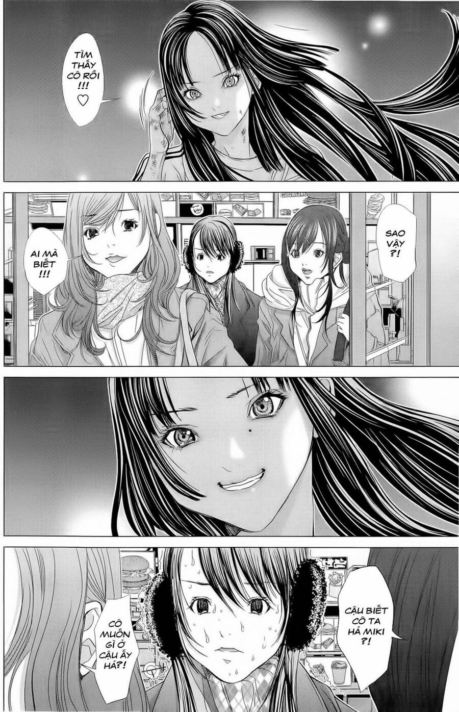 Minimum Chapter 12 - 10