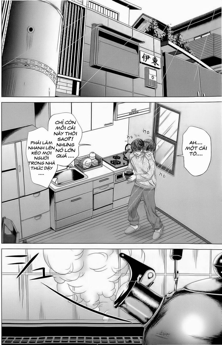 Minimum Chapter 13 - 11