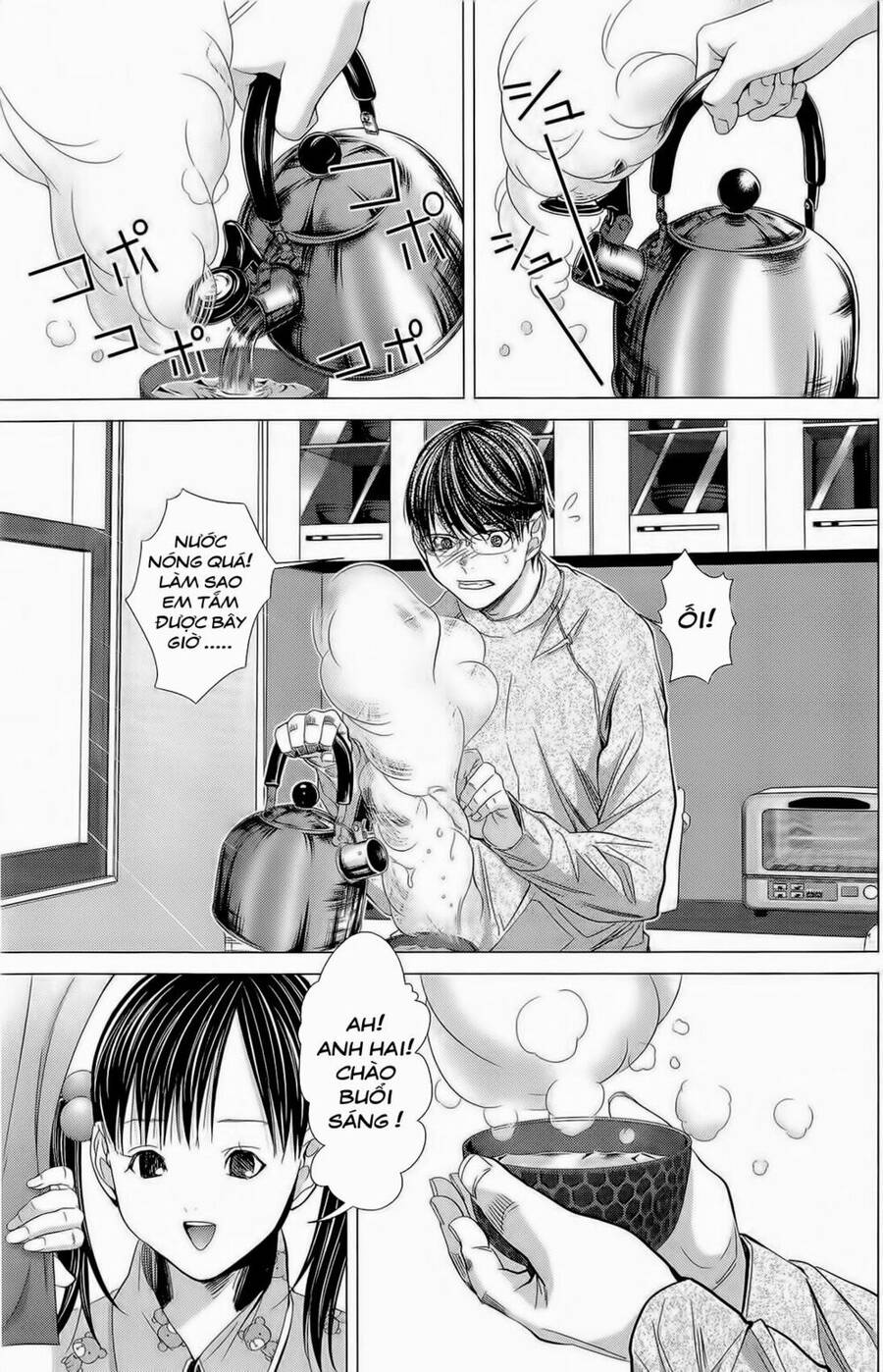 Minimum Chapter 13 - 12