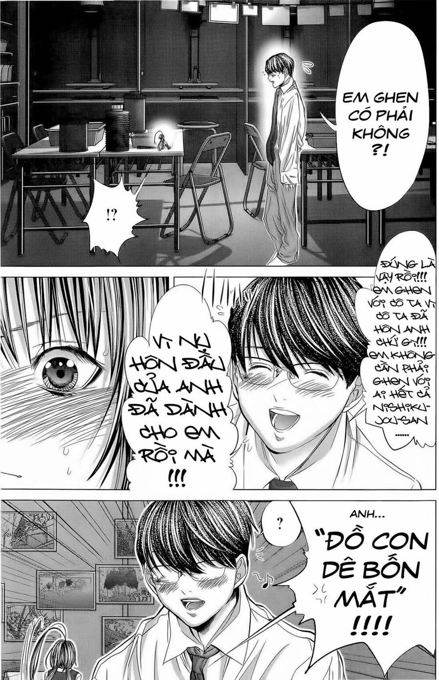 Minimum Chapter 14 - 18