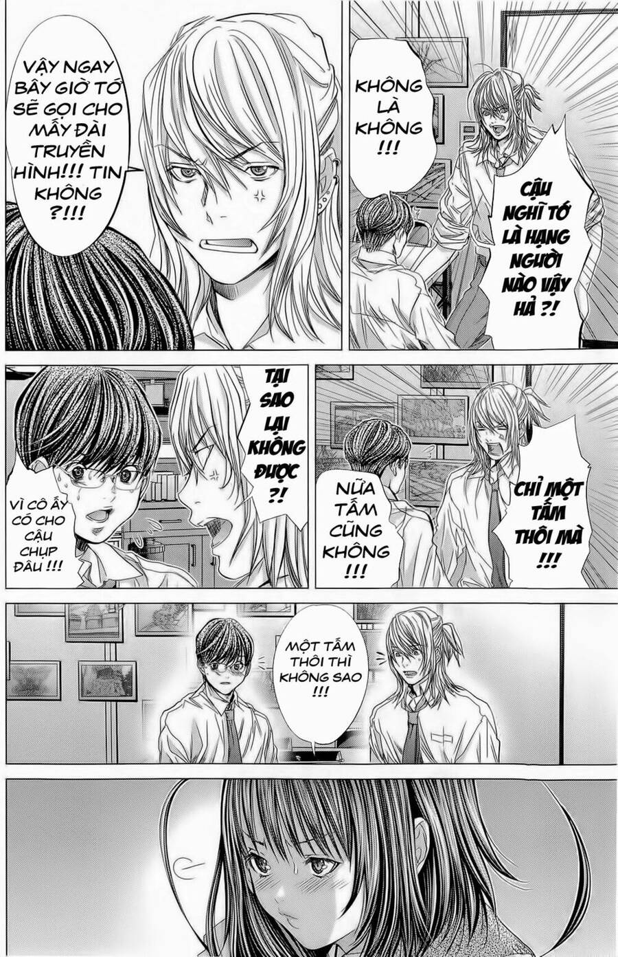 Minimum Chapter 14 - 21