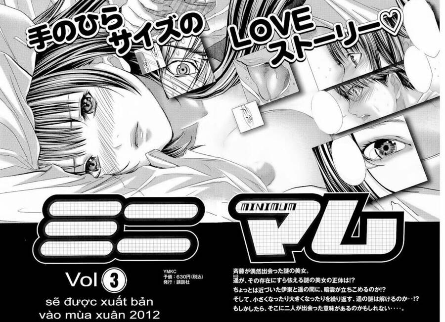 Minimum Chapter 15 - 21