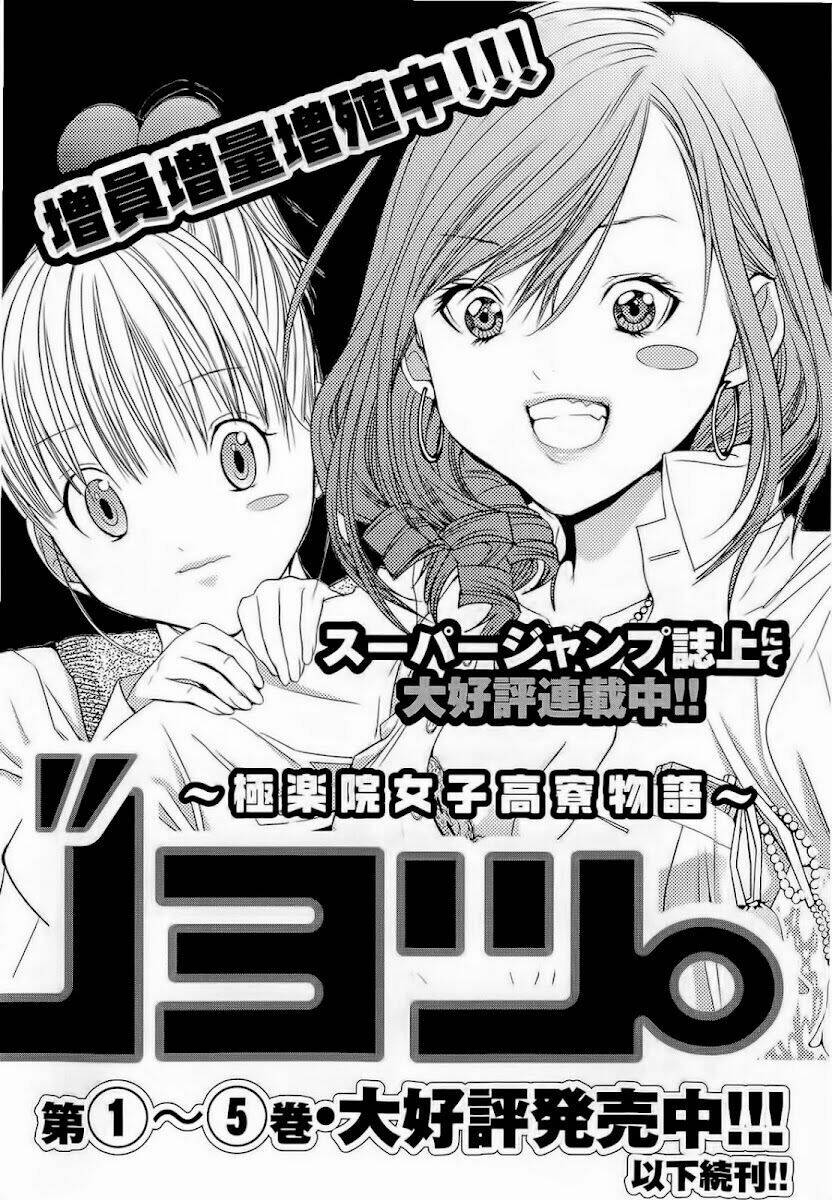 Minimum Chapter 15 - 22