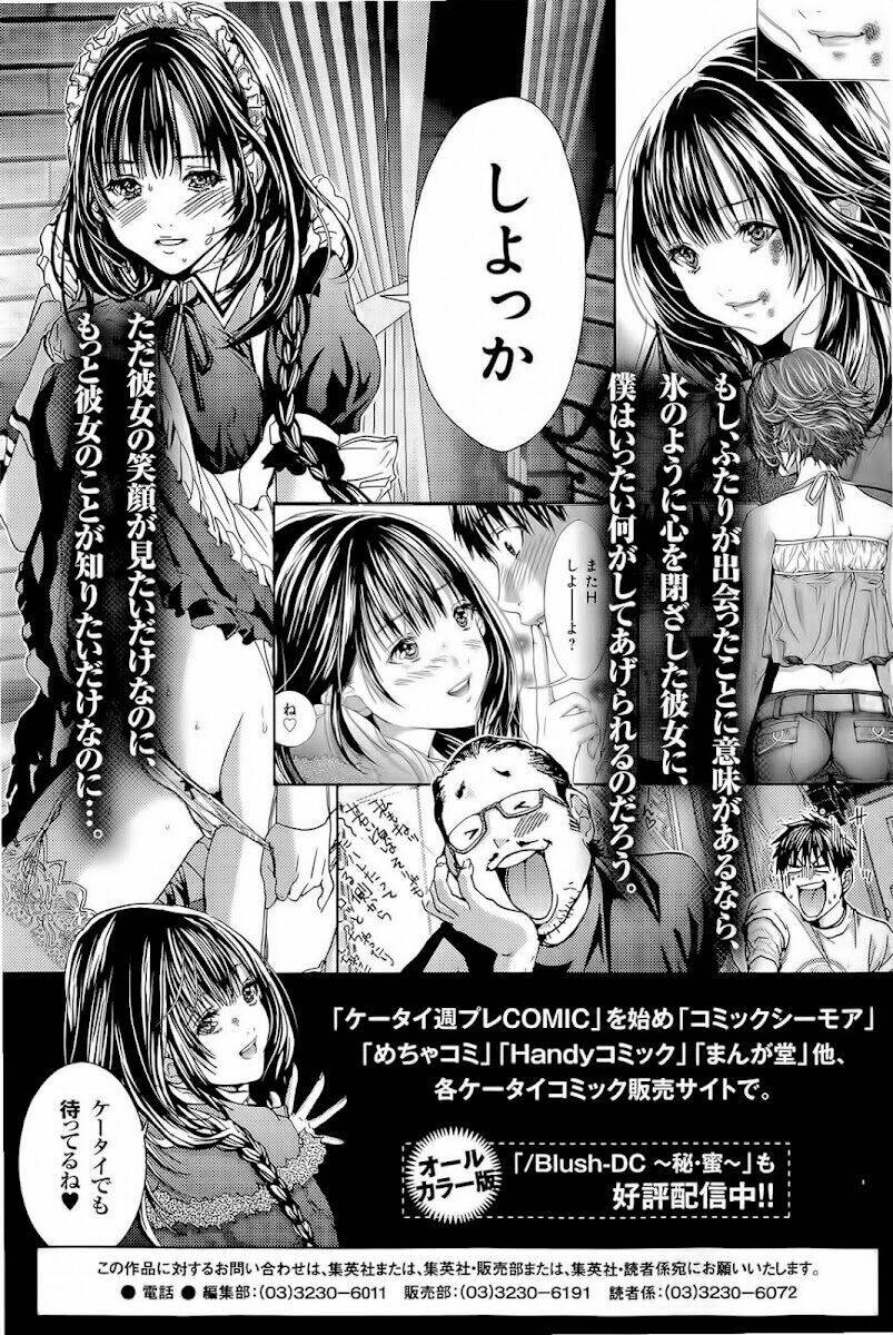 Minimum Chapter 15 - 25