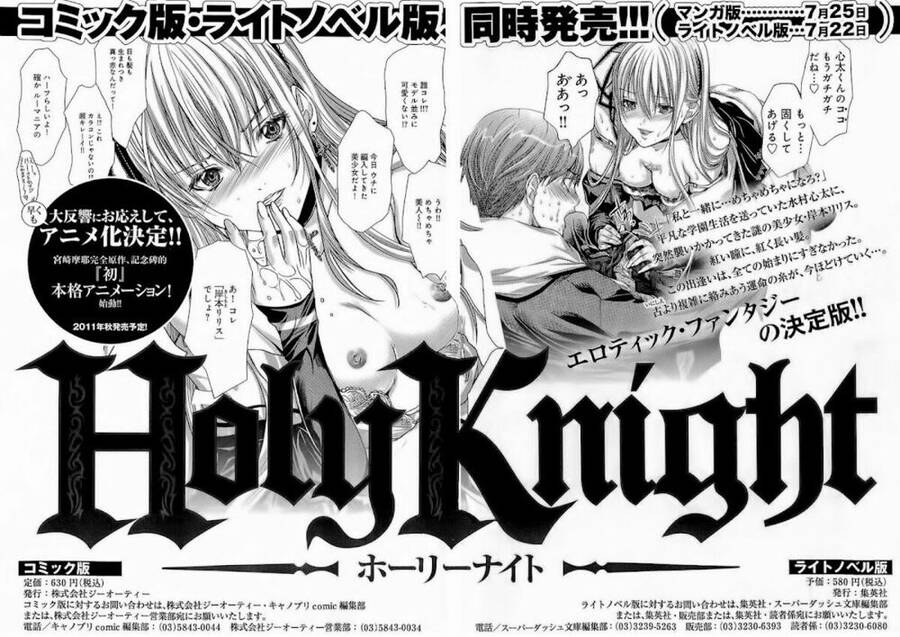 Minimum Chapter 15 - 26