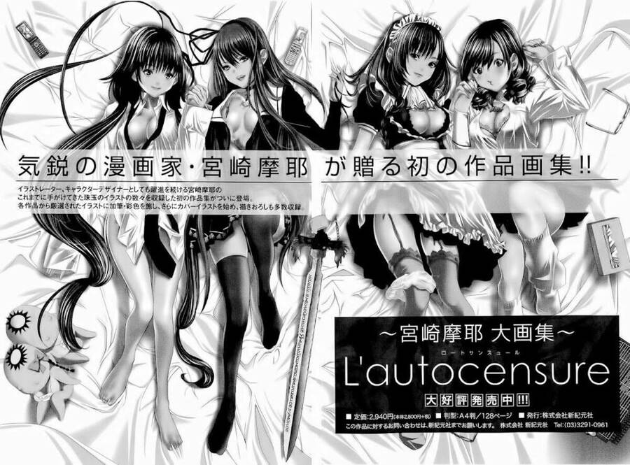 Minimum Chapter 15 - 27