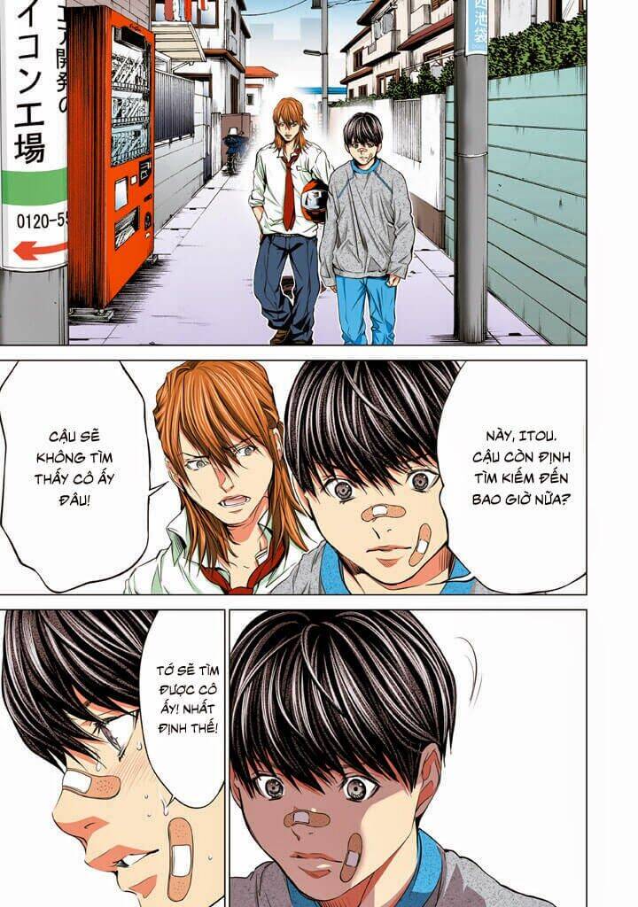 Minimum Chapter 33 - 11